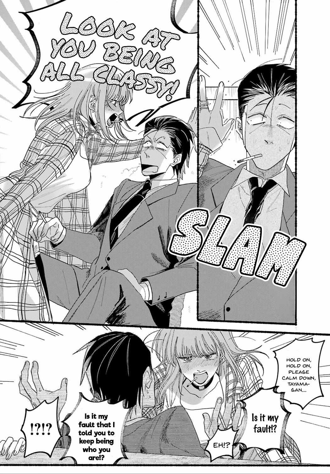 A Story About Smoking at the Back of the Supermarket, Chapter 31 image 25